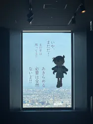 サンシャイン60展望台に投稿された画像（2026/4/20）