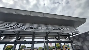 鈴鹿サーキットに投稿された画像（2026/4/20）