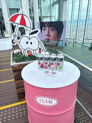 ハルカス300(展望台)に投稿された画像（2026/4/20）