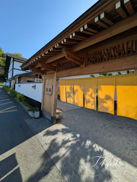 天然温泉湯庵に投稿された画像（2026/4/20）