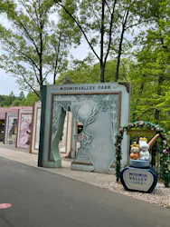 ムーミンバレーパークに投稿された画像（2026/4/20）