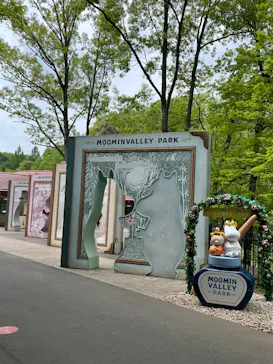 ムーミンバレーパークに投稿された画像（2026/4/20）