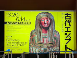 あべのハルカス美術館に投稿された画像（2026/4/21）