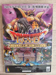 ニジゲンノモリに投稿された画像（2026/4/21）