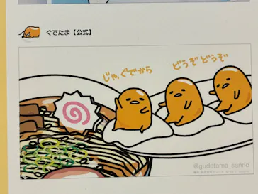 サンリオ展 FINAL ver. ニッポンのカワイイ文化60年史に投稿された画像（2026/4/21）
