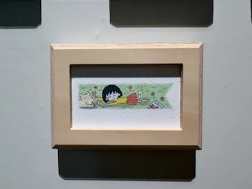 さくらももこ展（東北歴史博物館）に投稿された画像（2026/4/21）