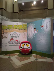 国立科学博物館に投稿された画像（2026/4/21）