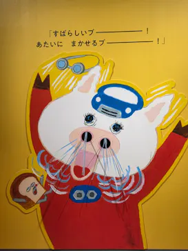 パンどろぼう展（長野会場）に投稿された画像（2026/4/21）