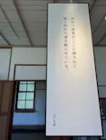 博物館 明治村に投稿された画像（2026/4/21）