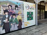 博物館 明治村に投稿された画像（2026/4/21）