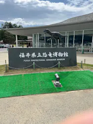 福井県立恐竜博物館に投稿された画像（2026/4/21）