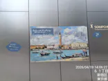 ウジェーヌ・ブーダン展(ＳＯＭＰＯ美術館)に投稿された画像（2026/4/22）