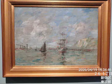 ウジェーヌ・ブーダン展(ＳＯＭＰＯ美術館)に投稿された画像（2026/4/21）