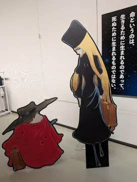 『銀河鉄道999』50周年プロジェクト松本零士展　創作の旅路に投稿された画像（2026/4/22）