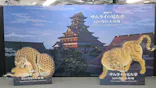 サムライの見た夢　～幻の豊臣大坂城～に投稿された画像（2026/4/22）