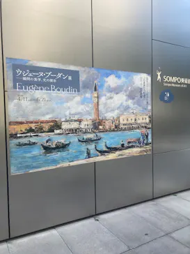 ウジェーヌ・ブーダン展(ＳＯＭＰＯ美術館)に投稿された画像（2026/4/22）