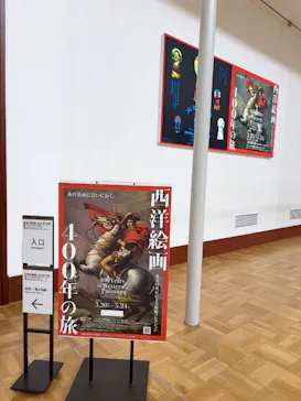 西洋絵画400年の旅―珠玉の東京富士美術館コレクションに投稿された画像（2026/4/22）