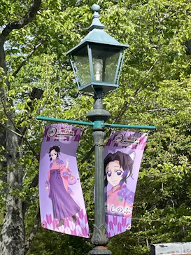 博物館 明治村に投稿された画像（2026/4/22）