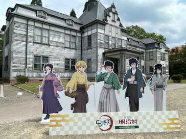 博物館 明治村に投稿された画像（2026/4/22）