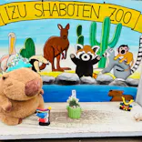 伊豆シャボテン動物公園に投稿された画像（2026/4/22）