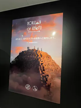 IMMERSIVE JOURNEY 名古屋に投稿された画像（2026/4/22）