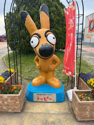 東武動物公園に投稿された画像（2026/4/22）