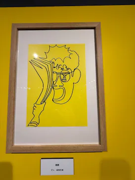 プレバト才能アリ展 芸能人の名作と劇的添削 2012-2026に投稿された画像（2026/4/22）