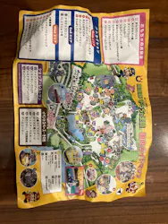 東条湖おもちゃ王国に投稿された画像（2026/4/22）