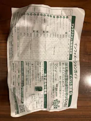 東条湖おもちゃ王国に投稿された画像（2026/4/22）