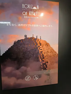 IMMERSIVE JOURNEY 名古屋に投稿された画像（2026/4/22）