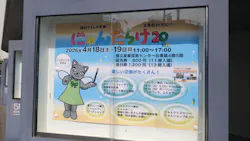 猫好きさんの祭典「にゃんだらけ20」に投稿された画像（2026/4/22）