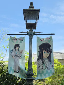博物館 明治村に投稿された画像（2026/4/22）