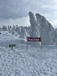 阿仁スキー場に投稿された画像（2026/4/23）