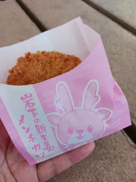 那須ハイランドパークに投稿された画像（2026/4/23）