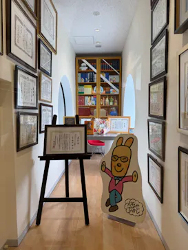 香美市立やなせたかし記念館　(アンパンマンミュージアム＆詩とメルヘン絵本館）に投稿された画像（2026/4/23）