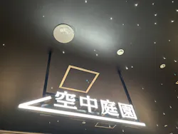 梅田スカイビル・空中庭園展望台に投稿された画像（2026/4/23）