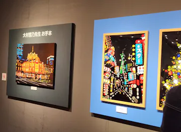 プレバト才能アリ展 芸能人の名作と劇的添削 2012-2026に投稿された画像（2026/4/23）