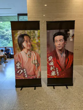 前田育徳会創立百周年記念 特別展「百万石！加賀前田家」(東京国立博物館 平成館)に投稿された画像（2026/4/23）