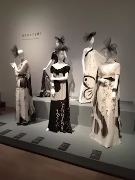 生誕100年　森英恵 ヴァイタル・タイプに投稿された画像（2026/4/23）