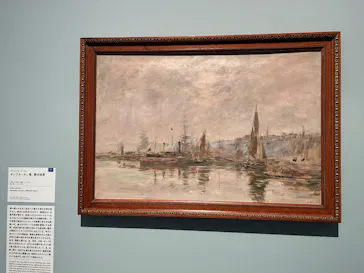 ウジェーヌ・ブーダン展(ＳＯＭＰＯ美術館)に投稿された画像（2026/4/23）