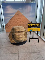 ハルカス300(展望台)に投稿された画像（2026/4/23）