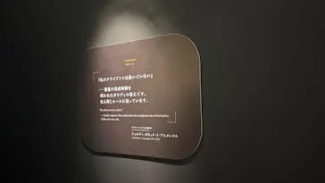 NAKED meets ガウディ展【大阪】に投稿された画像（2026/4/23）