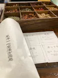 東洋一心堂漢方薬局に投稿された画像（2026/4/23）