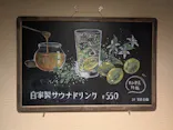 天然温泉 野天スパ 十界の湯に投稿された画像（2026/4/23）