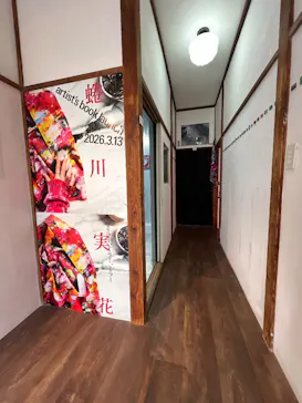 mirror, mirror, mirror mika ninagawaに投稿された画像（2026/4/24）
