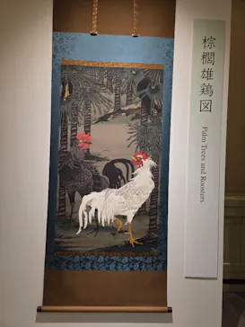 東京国立博物館に投稿された画像（2026/4/24）