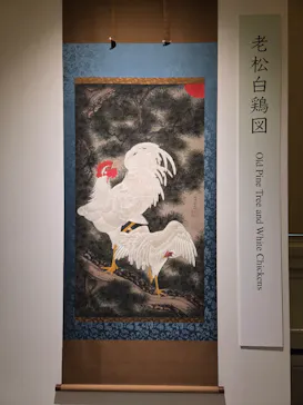 東京国立博物館に投稿された画像（2026/4/24）