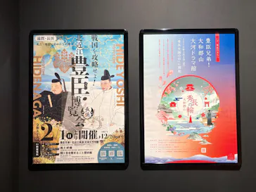 豊臣兄弟！ 名古屋中村 大河ドラマ館に投稿された画像（2026/4/24）