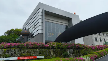 香美市立やなせたかし記念館　(アンパンマンミュージアム＆詩とメルヘン絵本館）に投稿された画像（2026/4/24）