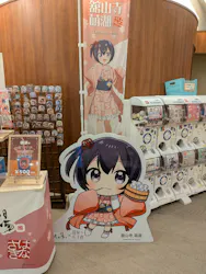 華咲の湯に投稿された画像（2026/4/24）